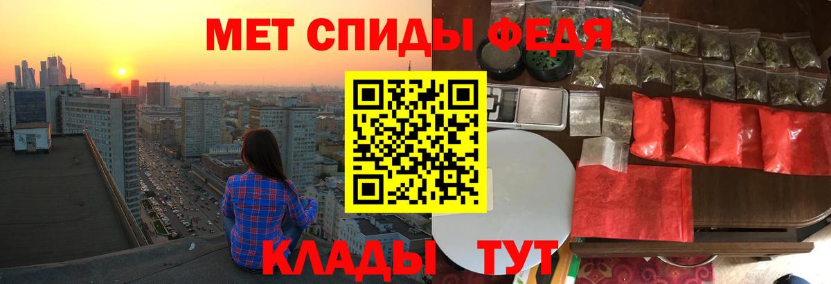 Амфетамин 98% Черногорск