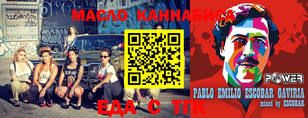 Canna-Cookies марихуана  Вход с VPN  Черногорск 