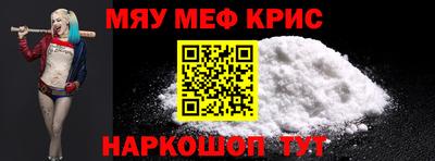 молекула духа Нарткала