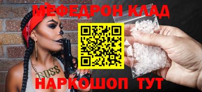 мефедрон мука Наро-Фоминск