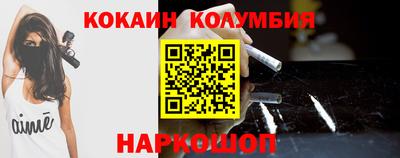 молекула духа Нарткала