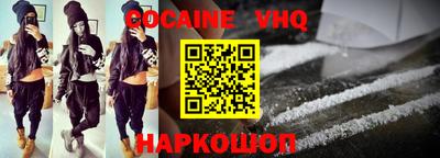PSILOCYBIN Новозыбков