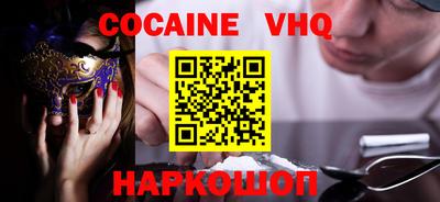 мефедрон мука Наро-Фоминск