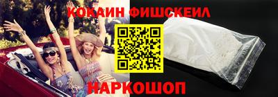 молекула духа Нарткала