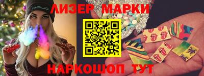 мефедрон мука Наро-Фоминск