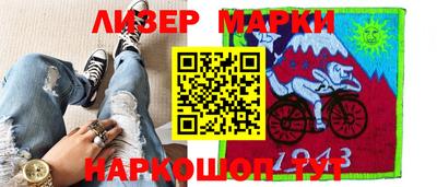 молекула духа Нарткала