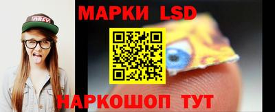 молекула духа Нарткала