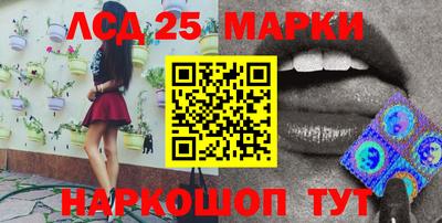 молекула духа Нарткала