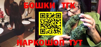 молекула духа Нарткала