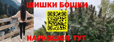 молекула духа Нарткала