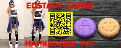 мефедрон мука Наро-Фоминск