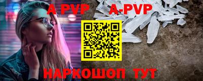 меф Новодвинск