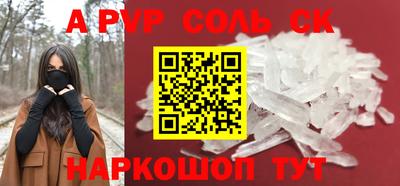 мефедрон мука Наро-Фоминск