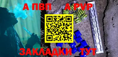 молекула духа Нарткала