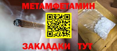 молекула духа Нарткала