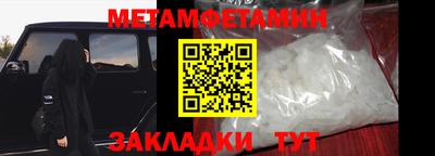 мефедрон мука Наро-Фоминск