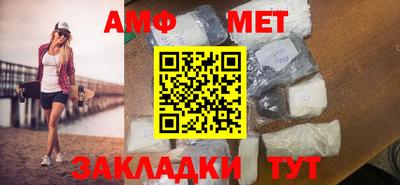 молекула духа Нарткала
