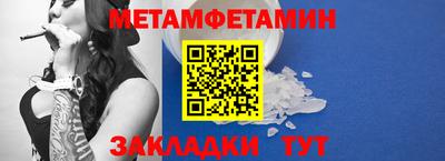 мефедрон мука Наро-Фоминск