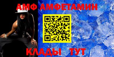 молекула духа Нарткала