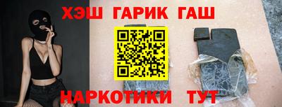молекула духа Нарткала