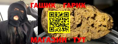 молекула духа Нарткала