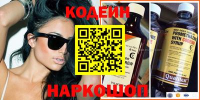 молекула духа Нарткала