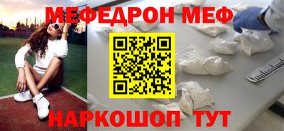 молекула духа Нарткала