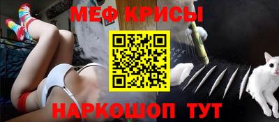 молекула духа Нарткала