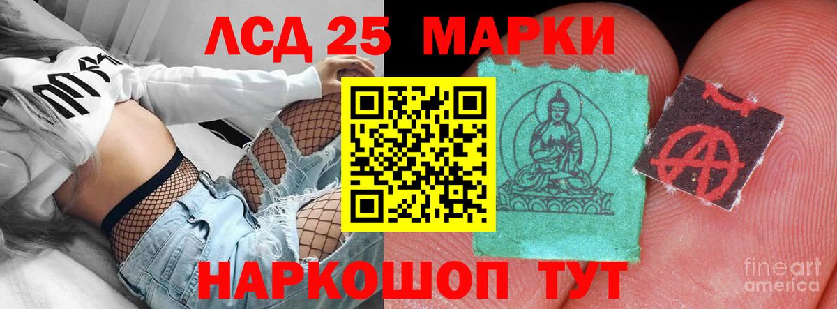 Черногорск  ЛСД экстази ecstasy  Вход с VPN 