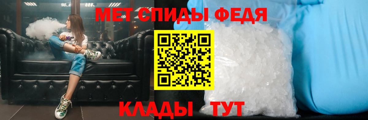 Черногорск  Первитин Декстрометамфетамин 99.9%  Первитин Декстрометамфетамин 99.9%  Вход с VPN 