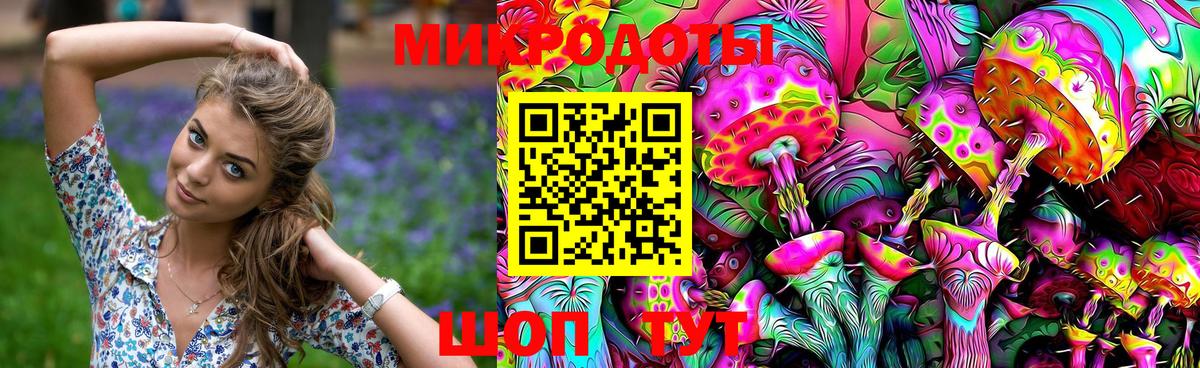 Галлюциногенные грибы Magic Shrooms  Вход с VPN  где найти   Черногорск 