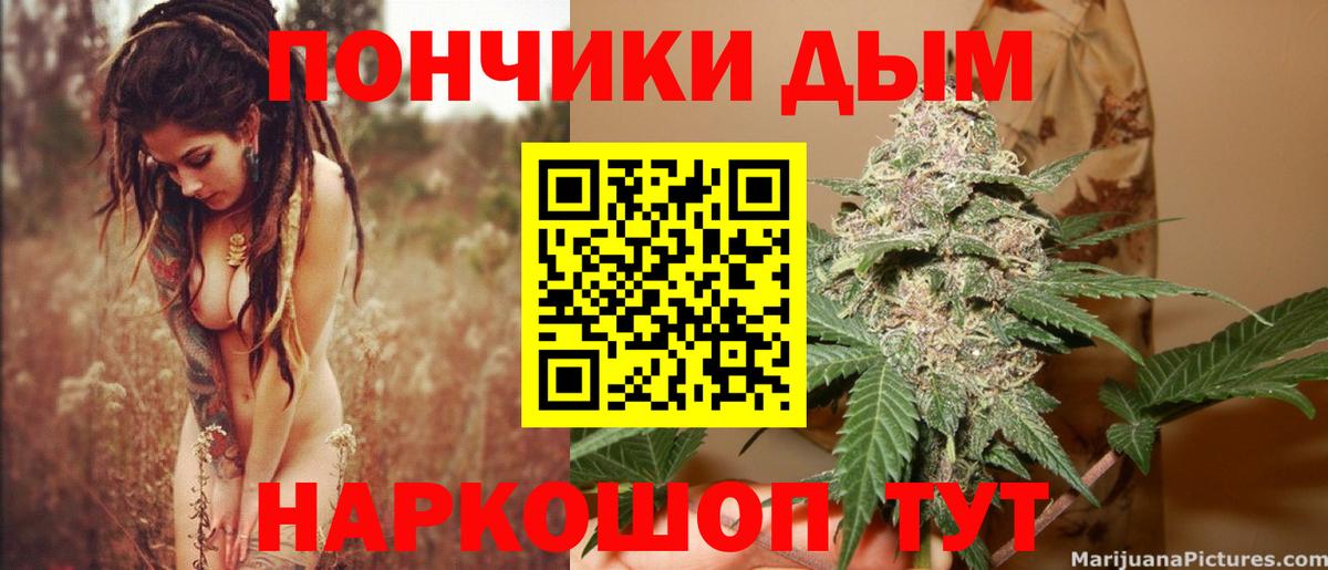 Черногорск  МАРИХУАНА ГИДРОПОН  Вход с VPN  Марихуана MAZAR  Бошки Шишки AK-47 