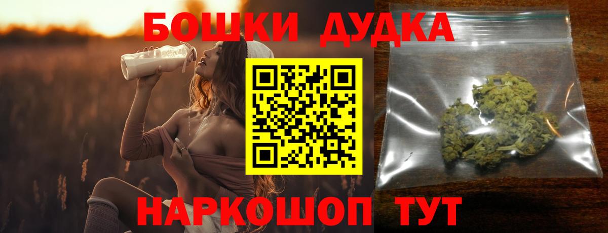 Канабис семена Черногорск